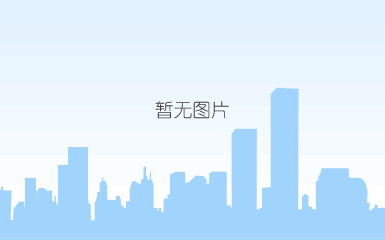 微信图片_20210416111108.png